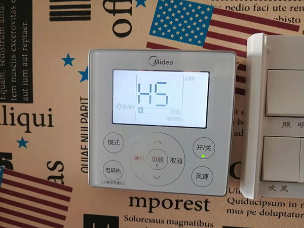 梁山美的空调维修