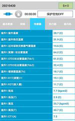 梁山中央空调维修电话是多少