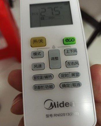 梁山空调遥控器打不开